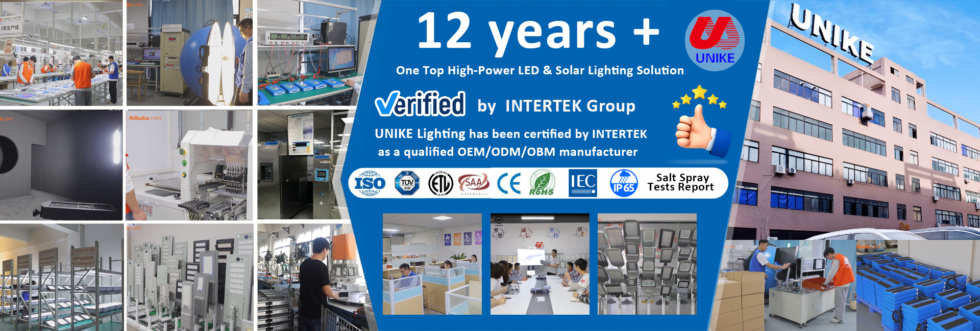 गुणवत्ता ऑल इन वन सोलर स्ट्रीट लाइट फैक्टरी